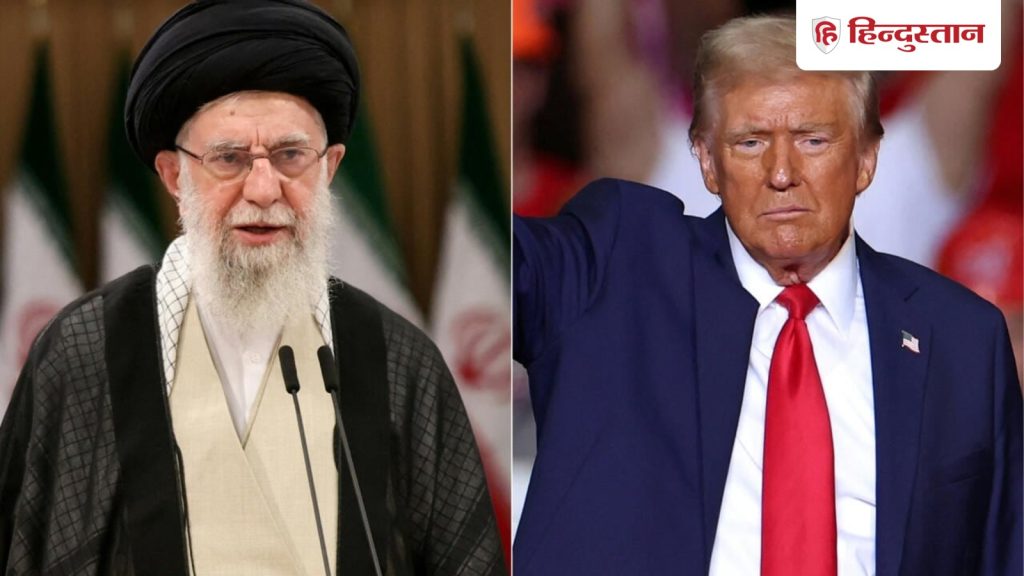 ईरान को निगलना चाहता है अमेरिका, सुप्रीम लीडर खामेनेई ने ट्रंप को ठहराया...