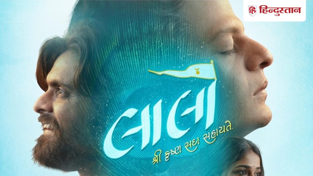 100 करोड़ कमाने वाली इस गुजराती मूवी ने कैसे बचाई 23 आत्महत्या करने जा रहे लोगों की जान,...