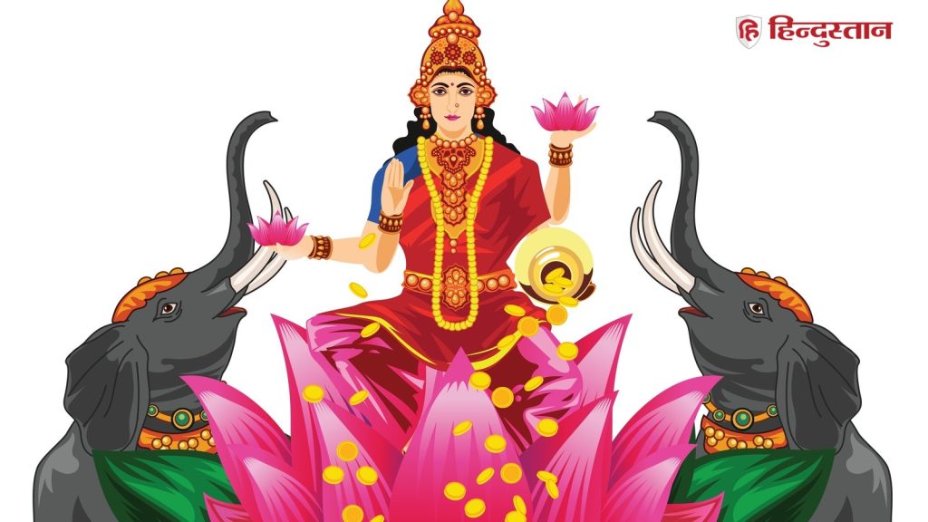 જન્મ પત્રિકામાં મહાલક્ષ્મી અને ગજકેસરી યોગ શું છે? આ જાણો… जन्म कुंडली में महालक्ष्मी और गजकेसरी योग क्या होता है? जानिए इसका...