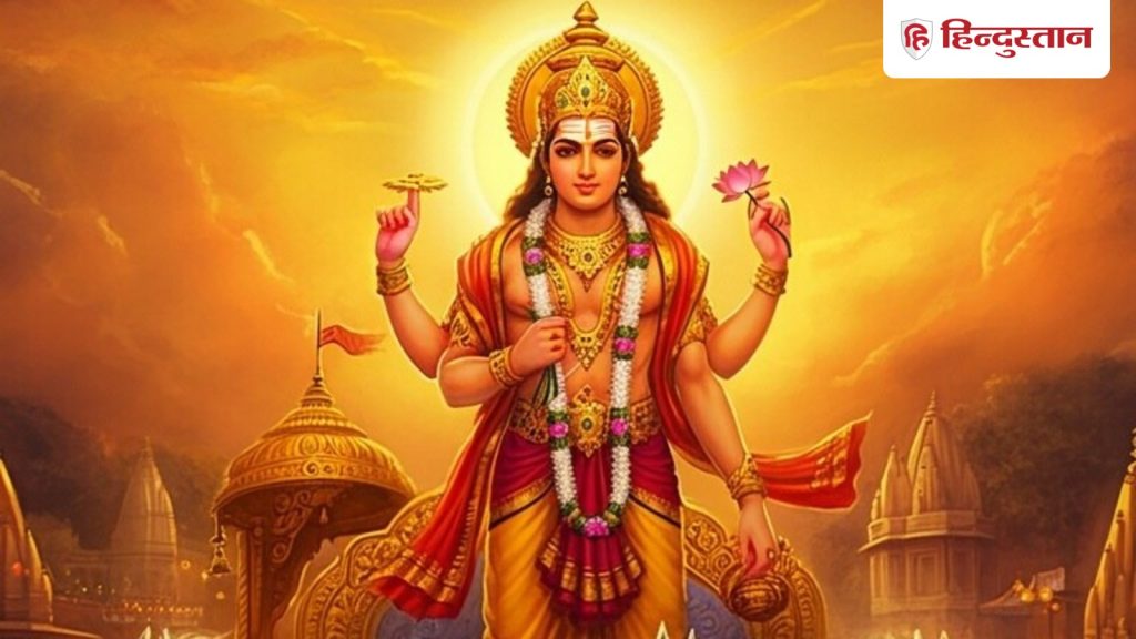 रविवार को करें ये 7 काम, मजबूत सूर्य दिलाएंगे हर तरह के...