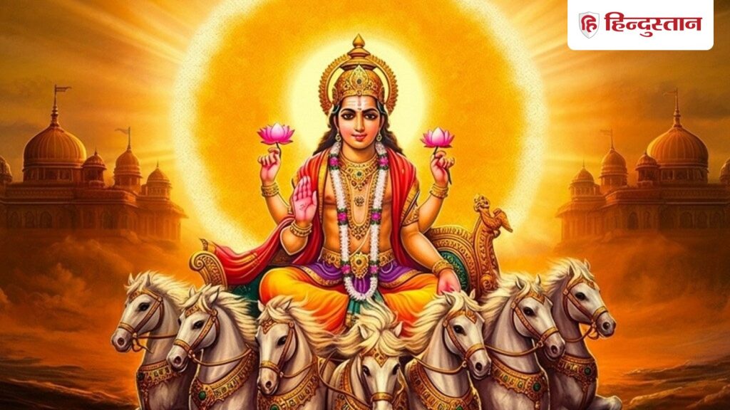 Ratha Saptami 2026: रथ सप्तमी आज, करें सूर्य देव से जुड़े ये उपाय, होगा...