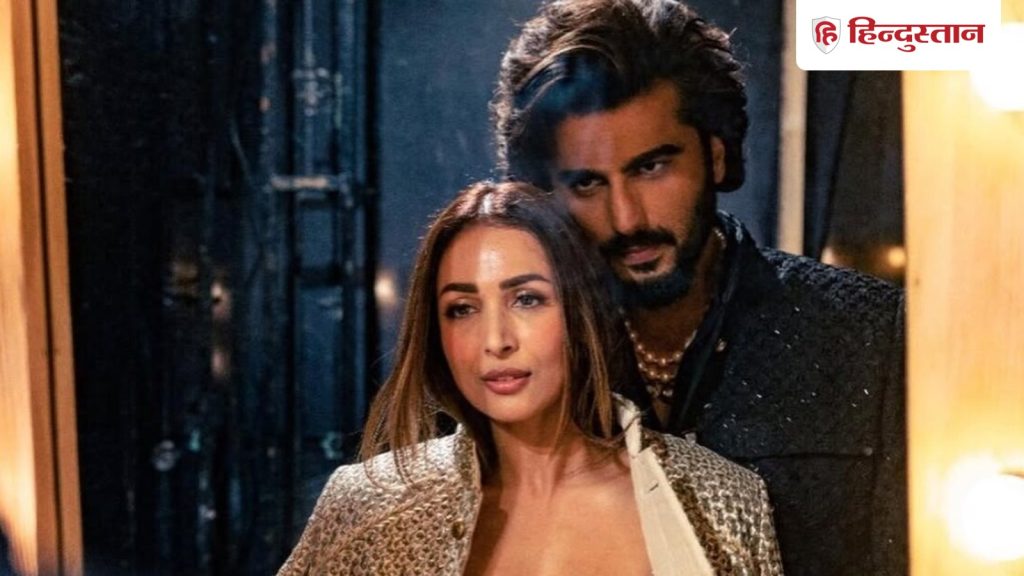 अर्जुन कपूर हैं मलाइका की लाइफ का अहम हिस्सा, नए लिंक-अप पर बोलीं- मेरी मां...