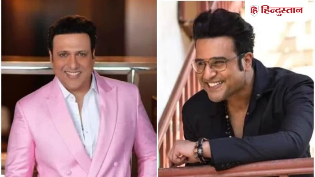 'बेइज्जती महसूस करवाता है भांजा...', गोविंदा के इस बयान का कृष्णा अभिषेक ने दिया करारा जवाब, कहा- 'वह एक लेजेंड...