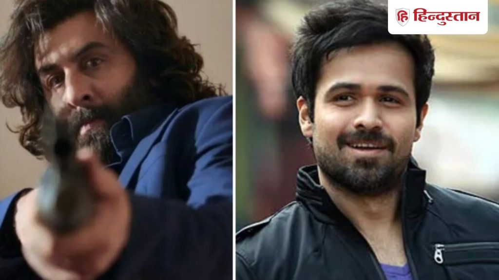 रणबीर कपूर की एनिमल क्यों हुई सफल? इमरान हाशमी ने इंडस्ट्री के एक्टर्स को बताया...