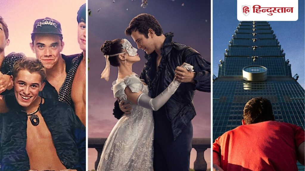 नेटफ्लिक्स बनाएगा आखिरी हफ्ता शानदार! आने वाली हैं ये फिल्में, वेब सीरीज और...