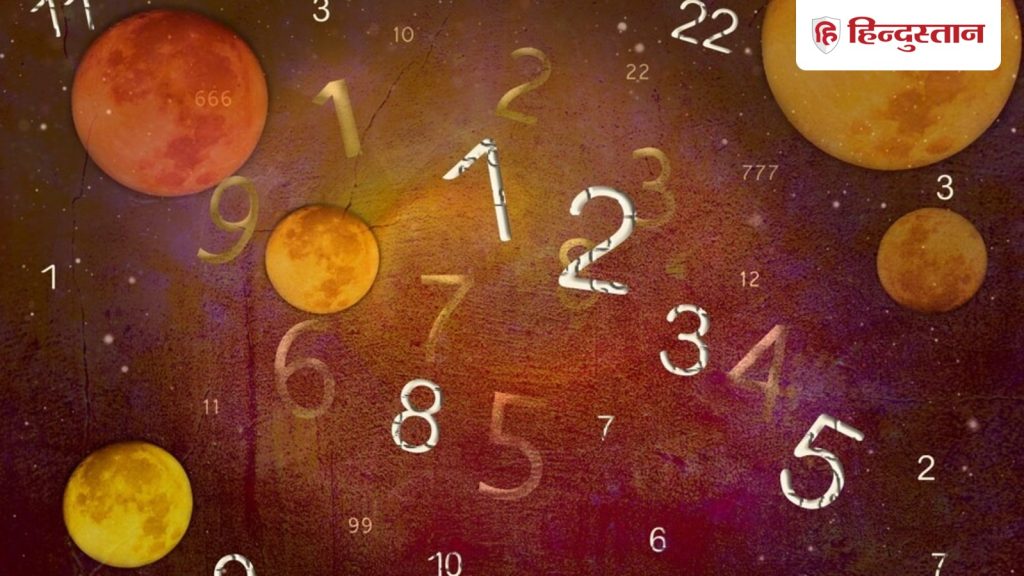 अंक ज्योतिष: स्वभाव से बेहद शांत होते हैं इन तारीखों को जन्मे लोग, छोटी बात पर भी हो जाते हैं...