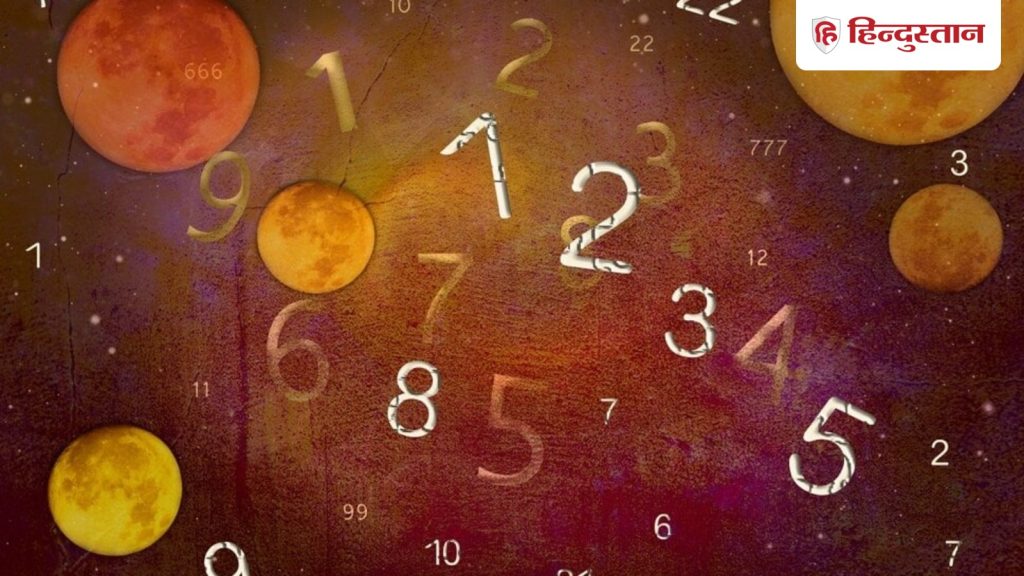 मासिक अंकराशि: मूलांक 1-9 वालों के लिए कैसा रहेगा फरवरी का...