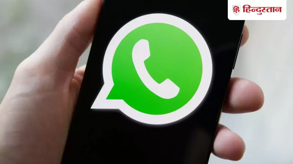 WhatsApp पर आया भारत सरकार का Nyaya Setu, अब एक क्लिक से मिलेगी कानूनी मदद, ऐसे करें...