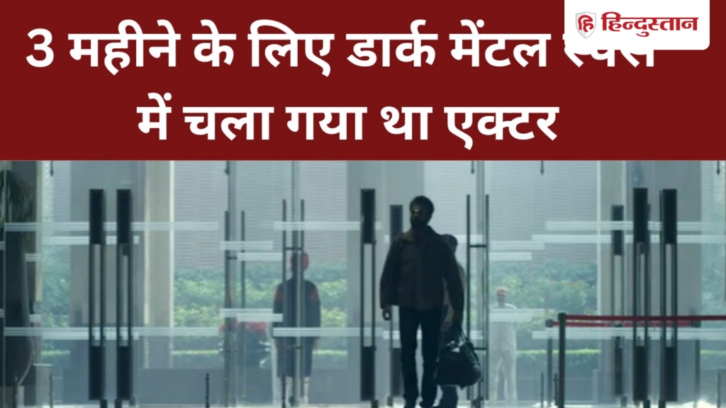 1 કલાક 38 મિનિટની આ ડાર્ક ક્રાઈમ થ્રિલર ફિલ્મ એક સત્ય ઘટના પર આધારિત છે, જેને IMDb પર 7.1 છે… 1 घंटे 38 मिनट की ये डार्क क्राइम थ्रिलर फिल्म सच्ची घटना पर है आधारित, 7.1 है IMDb...