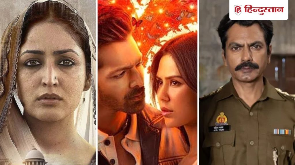 ओटीटी पर इस हफ्ते की टॉप 5 फिल्मों की लिस्ट, जानिए सबसे ज्यादा देखी गई कौन सी...