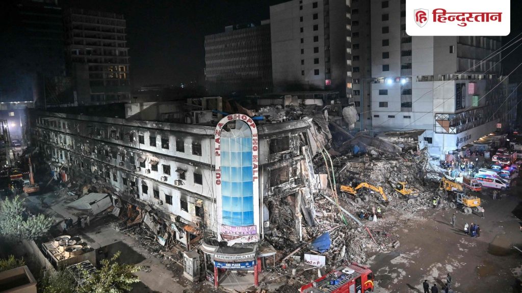 अभी भी शव उगल रहा कराची शॉपिंग मॉल, 5 दिन पहले लगी थी आग; 55 पार हुआ मृतकों का...