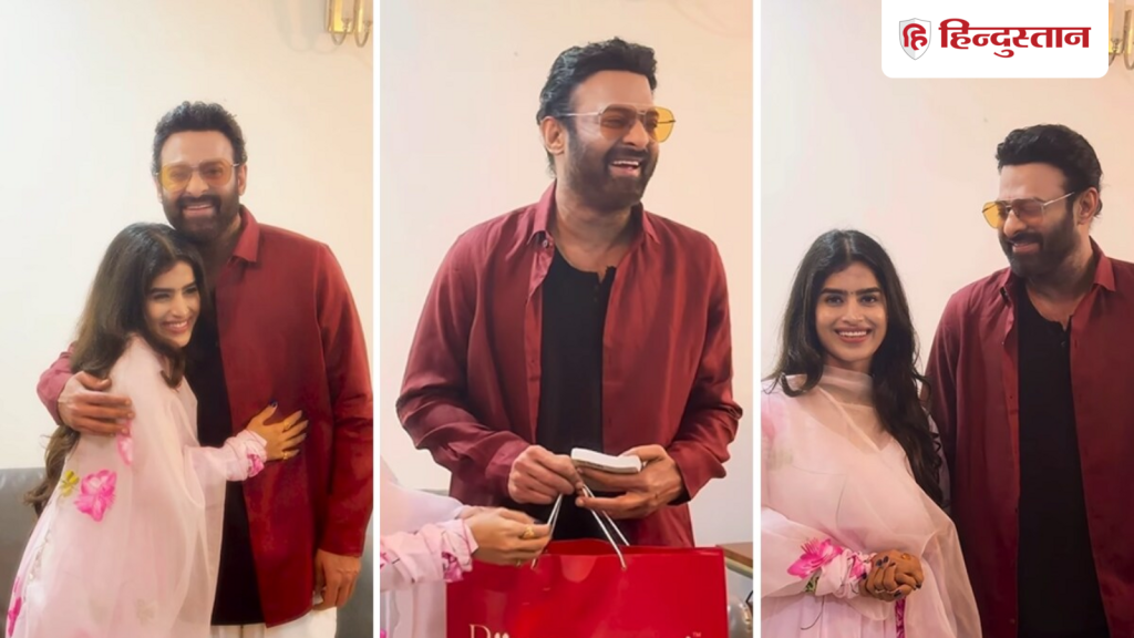 ધ રાજા સાબની રિલીઝ પહેલા પ્રભાસે પોતાના ફેન્સ માટે ખોલ્યા પોતાના ઘરના દરવાજા, મળી આ ખાસ ભેટ… द राजा साब की रिलीज से पहले प्रभास ने फैंस के लिए खोले घर के दरवाजे, तोहफे में मिली ये खास...