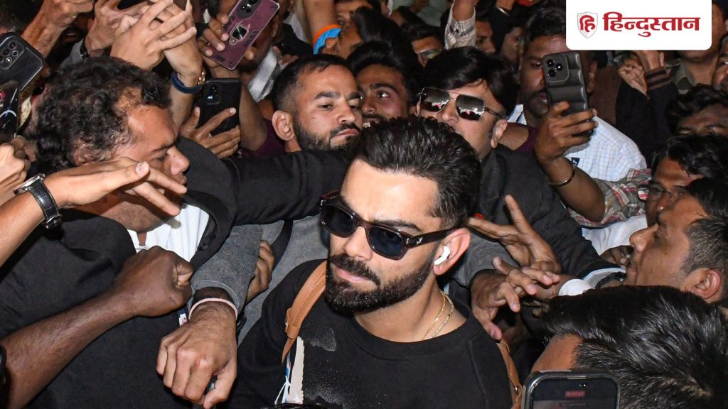 विराट कोहली एयरपोर्ट से निकलते ही फैंस से घिरे, सिक्योरिटी के पसीने छूटे;...