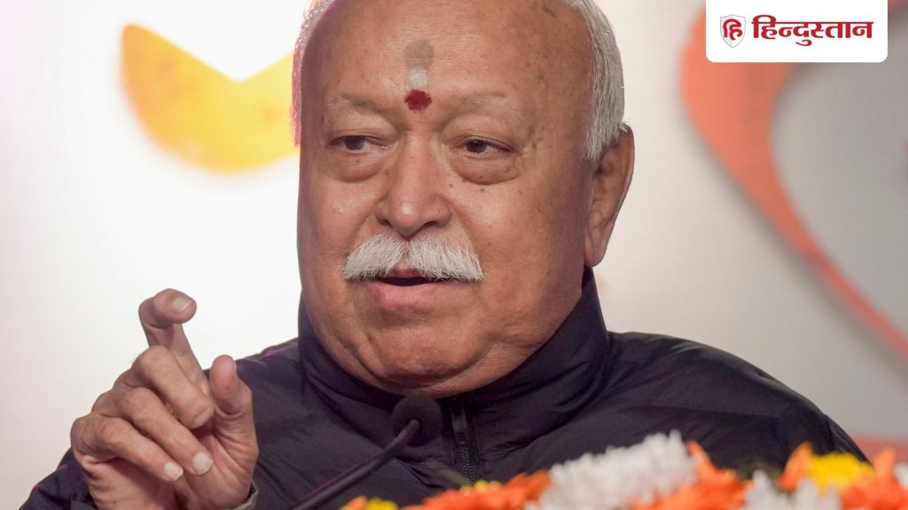 '...तो 10 से 12 साल में जातिवाद समाप्त हो जाएगा', मोहन भागवत ने क्या...