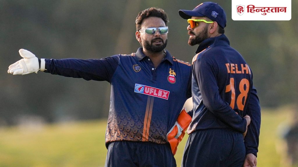 કોહલી દિલ્હી માટે ઉપલબ્ધ નથી, શું ઋષભ પંત અને હર્ષિત રાણા પણ વિજય હજારે ટ્રોફી નહીં રમે? कोहली दिल्ली के लिए उपलब्ध नहीं, क्या ऋषभ पंत और हर्षित राणा भी नहीं खेलेंगे विजय हजारे ट्रॉफी...