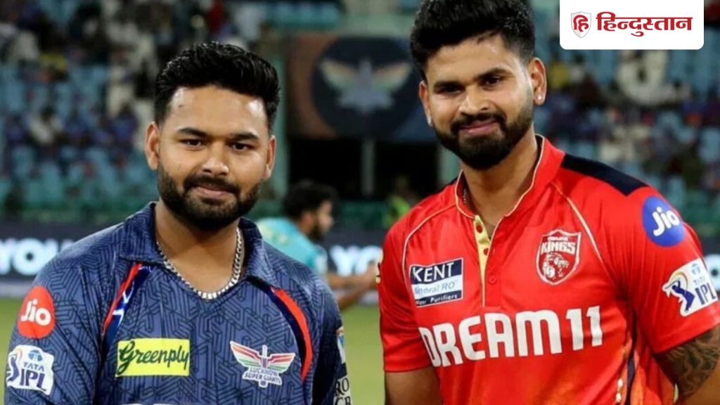 PSL की फ्रेंचाइजी जितने में बिकी उतने तो IPL में ऋषभ पंत और श्रेयस अय्यर ने मिलकर बटोर लिए...