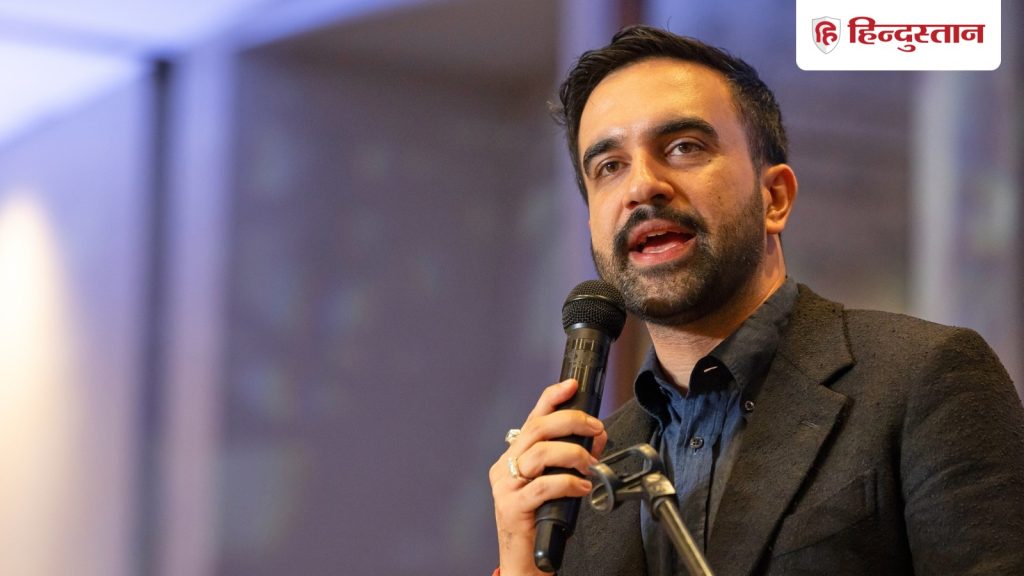 जोहरान ममदानी ने हमास को बताया आतंकी संगठन, बोले- इसकी हमारे शहर में कोई जगह...