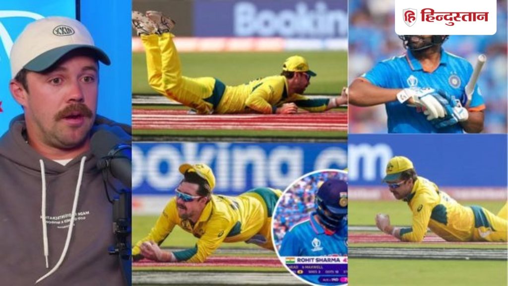 'हजार बार और कोशिश करता तो भी नहीं पकड़ पाता'; विश्व कप फाइनल में रोहित के कैच को हेड ने बताया...