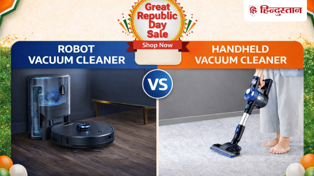 Amazon Great Republic Day Sale 2026: सेल में Vacuum cleaner पर भारी डिस्काउंट मिल रहा है, लेकिन खरीदारी से...