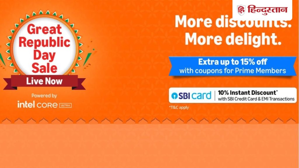 सर्दी बहुत ज्यादा हो गई है और अमेजन सर्दी से बचने के लिए रूम हीटर उपलब्ध करा...