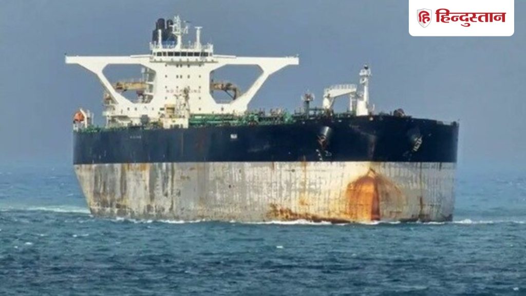 तेल टैंकर पर लगा था रूसी झंडा, बीच समुद्र अमेरिका ने कर लिया कब्जा; भड़का रूस बोला- ये तो डकैती...