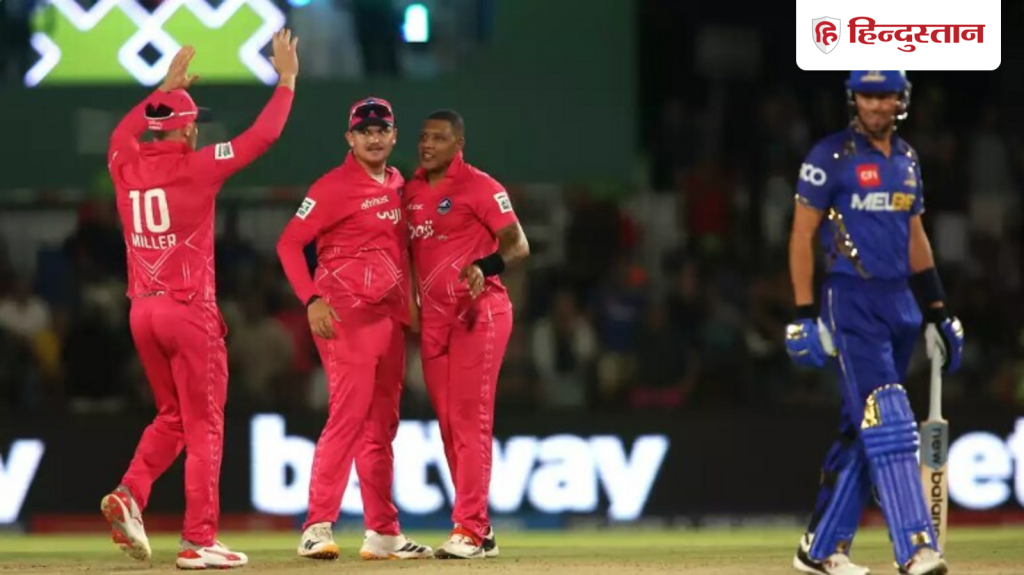 SA20 के रोमांचक मुकाबले में पाअर्ल रॉयल्स ने एम आई कैप टाउन को 1 रन से हराया, सांसें रोक देने वाला था...