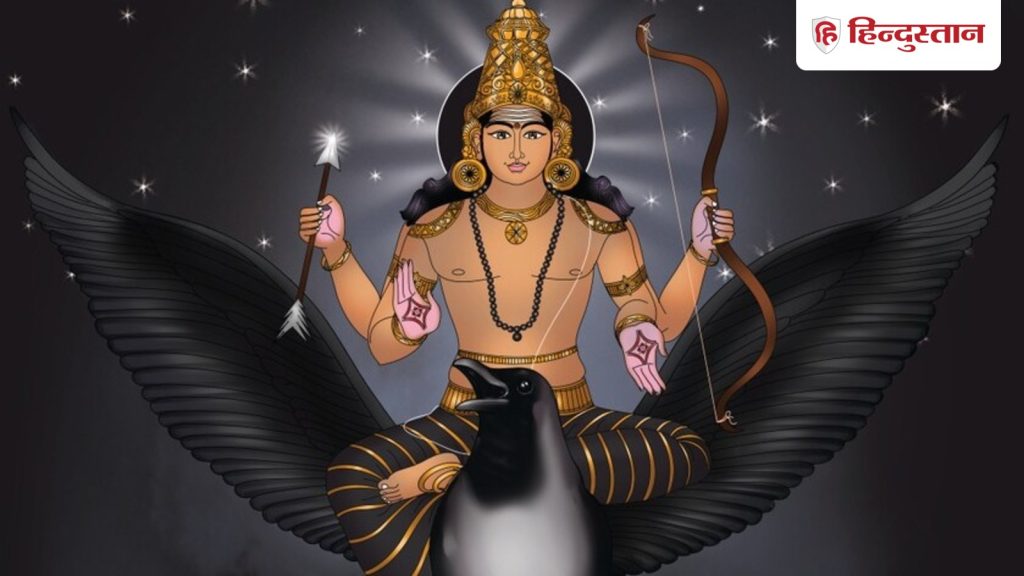 शनि की साढ़ेसाती में क्या-क्या परेशानी होती है और इससे छुटकारा कैसे...