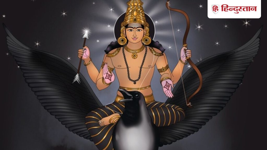 मन भारी और काम अटके पड़े हैं, तो शनिवार को करें इस स्तोत्र का...