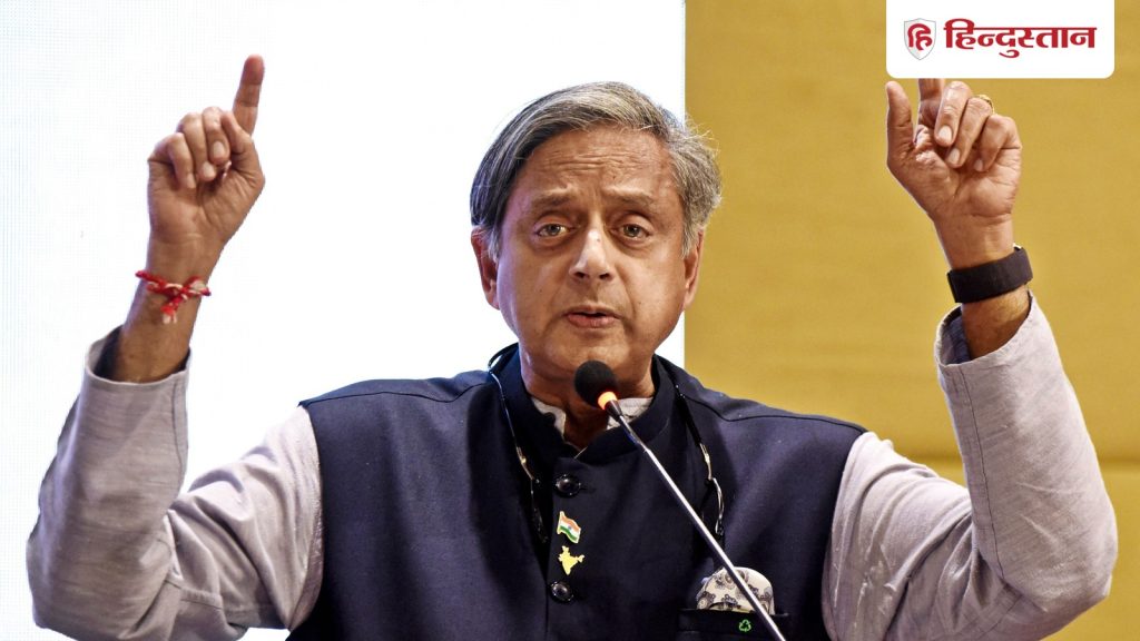 800 लोगों की फांसी रद्द, ईरान मामले पर बोले शशि थरूर, ट्रंप ने भी कहा है...