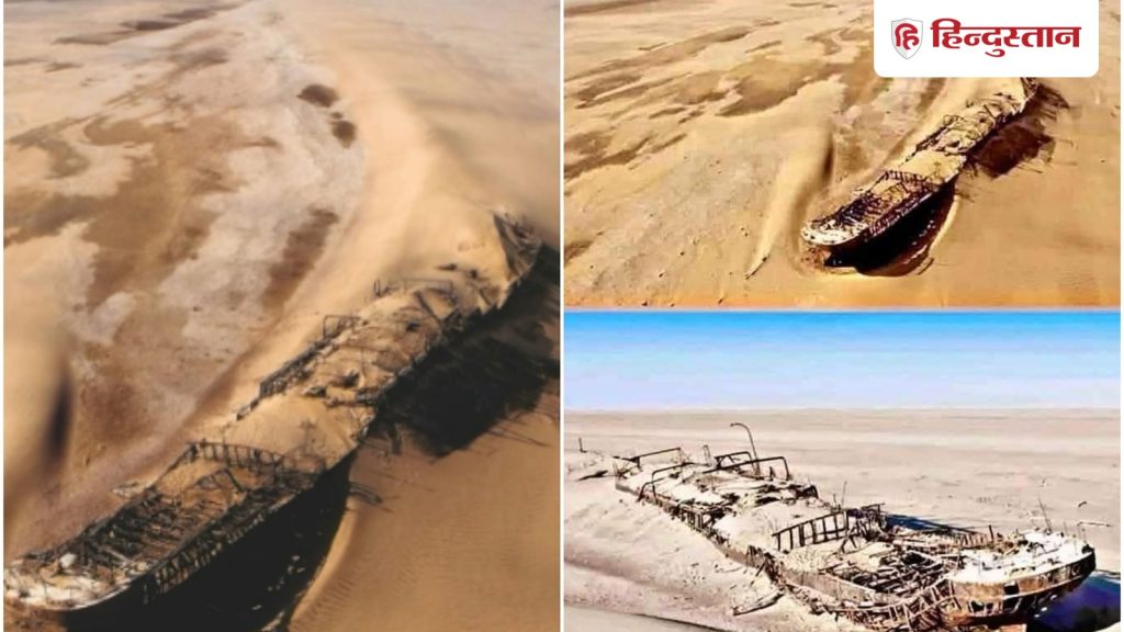 रेगिस्तान में मिला अकूत खजाने से लदा 500 साल पुराना जहाज, भरे पड़े हैं सोने-चांदी के...