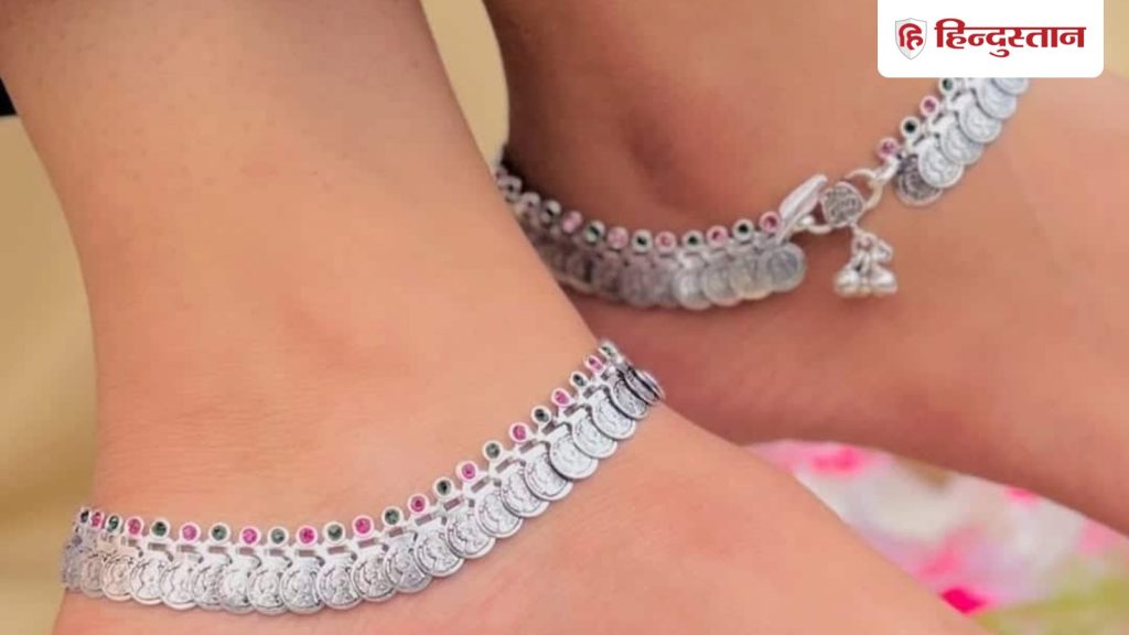 પાયલ પહેરતી વખતે ન કરો આ ભૂલો, થઈ શકે છે દુર્ભાગ્ય… पायल पहनते वक्त ना करें ये गलतियां, बन सकता है दुर्भाग्य का...