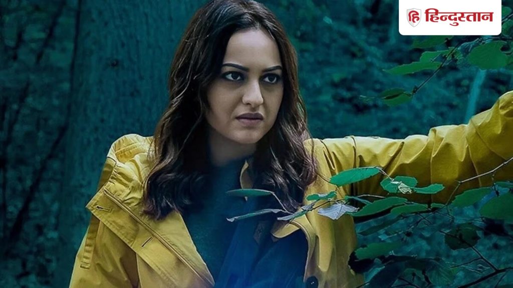 अब ओटीटी पर रिलीज होगी यह मिस्ट्री-हॉरर फिल्म, होश उड़ा देगा फिल्म में सोनाक्षी सिन्हा का...