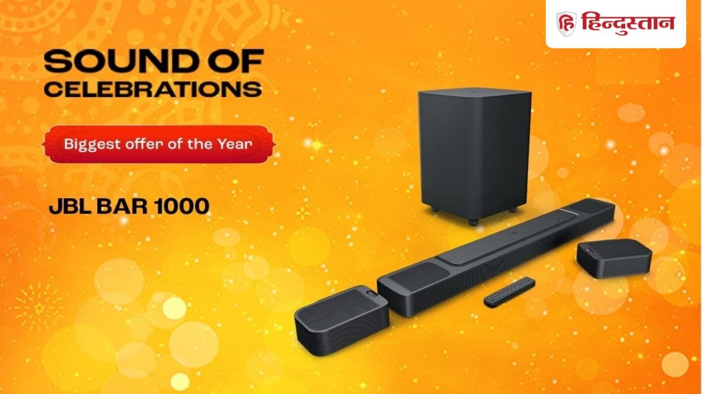 Amazon Soundbar Deal: अमेजन साउंडबार पर बंपर ऑफर दे रहा हैं, जहां से आप सबसे कम कीमत में...