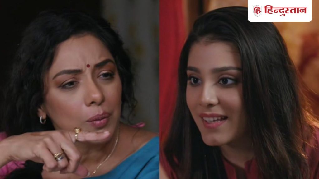 અનુપમા સ્પોઈલર: અનુપમા પ્રેરણા સાથે આ બિઝનેસ શરૂ કરશે, રાહી-પ્રેમના સંબંધો ફરી આવશે… Anupamaa Spoiler: अनुपमा शुरू करेगी प्रेरणा संग यह बिजनेस, राही-प्रेम के रिश्ते में फिर आएगी...