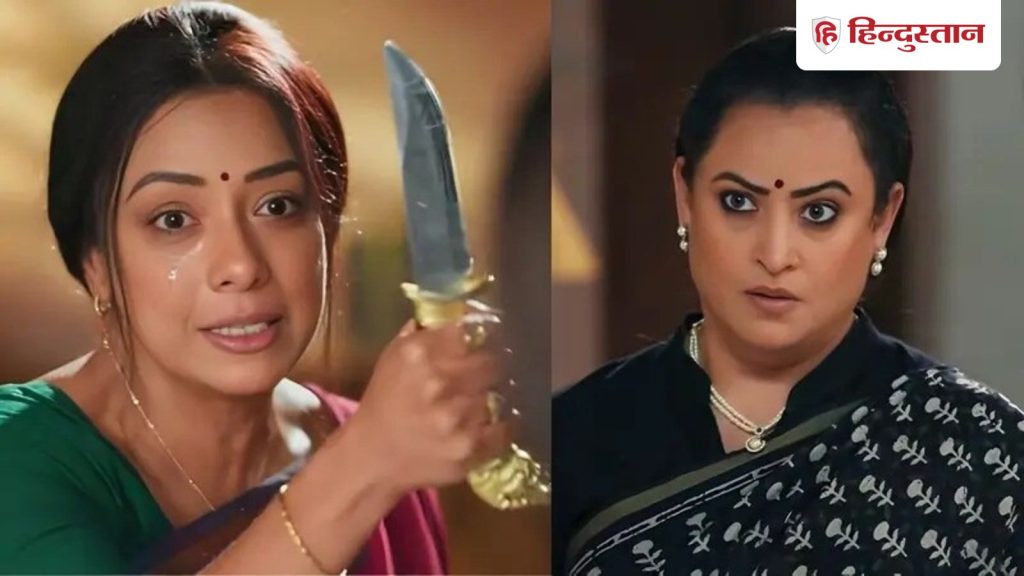 Spoiler Alert: रजनी के होश ठिकाने ला देगी अनुपमा, वरुण पहली बार देखेगा अनु का रौद्र...