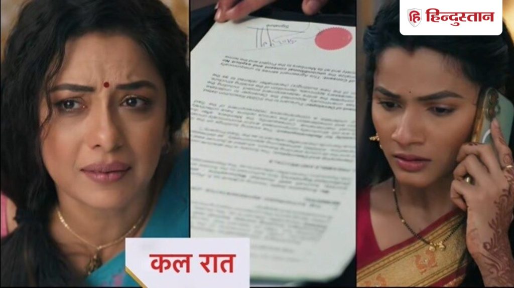 Spoiler Alert: क्या अनुपमा के खिलाफ हो जाएगी भारती? विदाई के बाद बदलेंगे रजनी देसाई के...