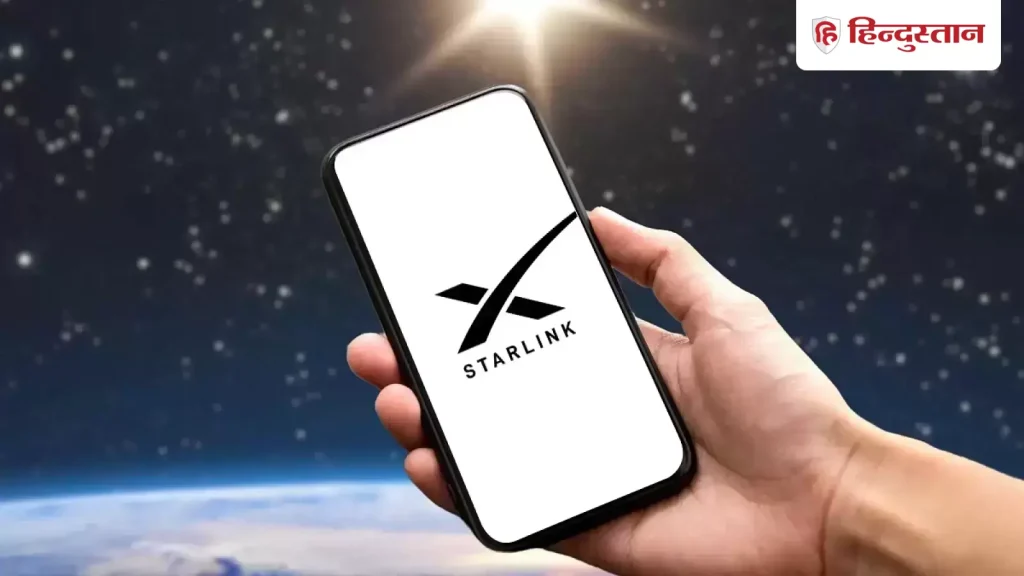 Starlink Phone लाने की तैयारी में मस्क, कहा- आम फोन जैसा नहीं होगा,...