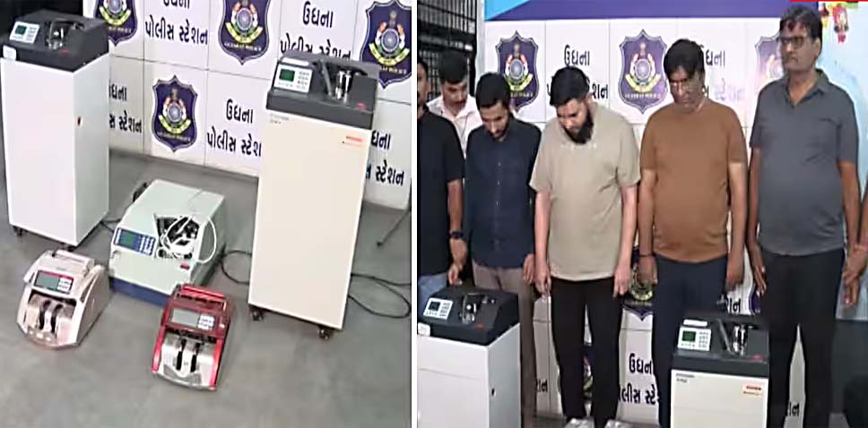 સાયબર ફ્રોડના કાળા નાણાંને ક્રિપ્ટોકરન્સીમાં ફેરવતા ૪ આરોપીઓ ઝડપાયા સાયબર ફ્રોડના કાળા નાણાંને ક્રિપ્ટોકરન્સીમાં ફેરવતા ૪ આરોપીઓ ઝડપાયા