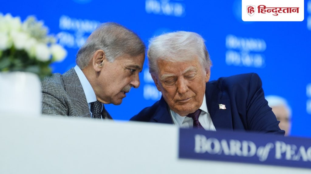 कर्ज संकट के बीच पाकिस्तान ट्रंप के &lsquo;पीस बोर्ड&rsquo; में शामिल, 1 बिलियन डॉलर फीस पर...