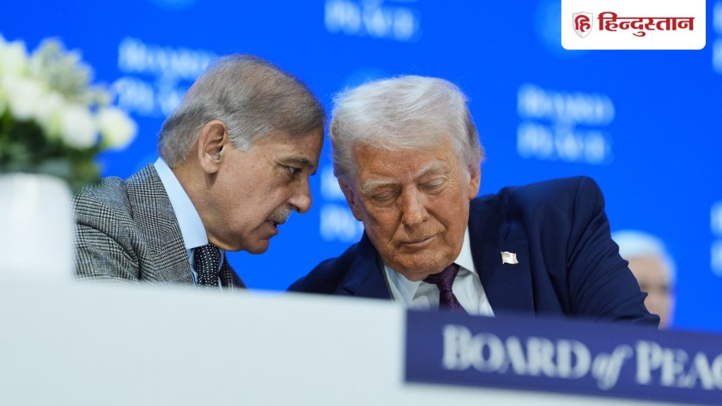 बोर्ड ऑफ पीस में शामिल होने पर PAK में ही बवाल, PM शहबाज को लोग क्यों कह रहे गद्दार; ट्रंप के...