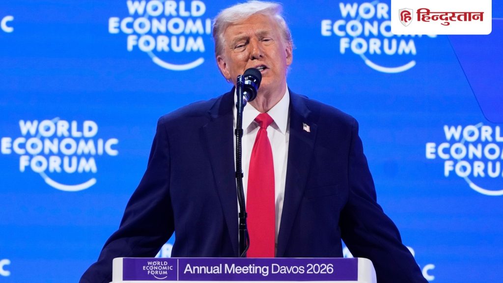 अहसानफरामोश है डेनमार्क, लेकर रहेंगे ग्रीनलैंड; ट्रंप ने यूरोप को ललकारा: दावोस भाषण की 10 बड़ी...