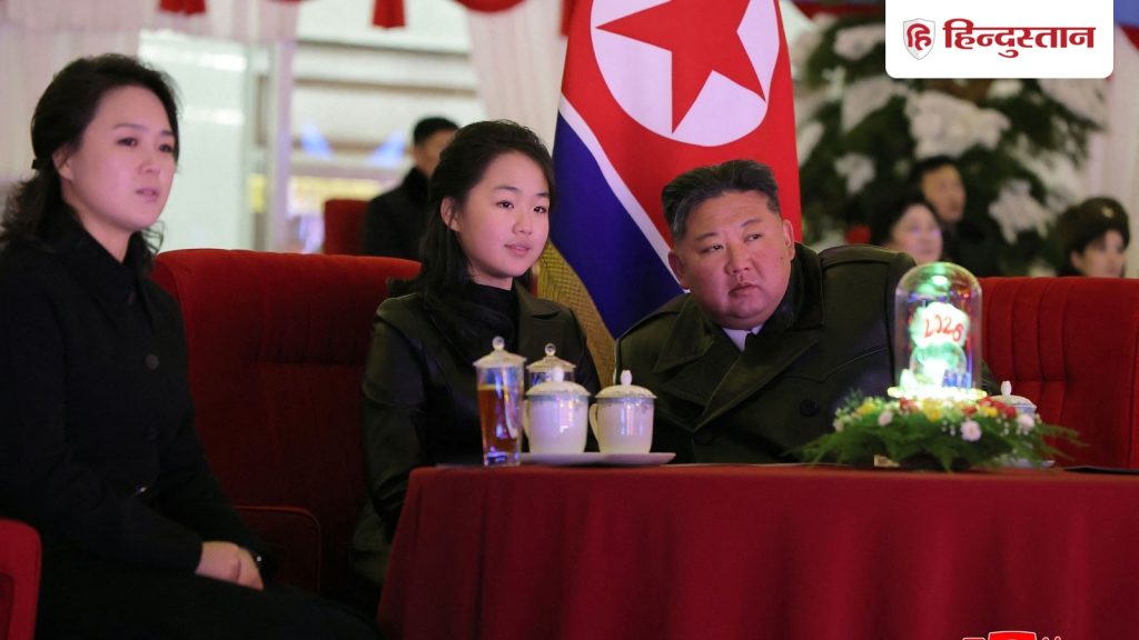 नए साल के जश्न में बेटी के साथ नजर आया तानाशाह किम जोंग, रूस में लड़ रहे सैनिकों को खास...