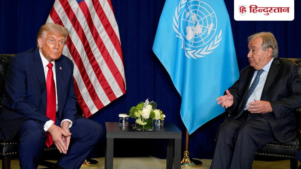 एक देश के हुक्म चलाने से दुनिया नहीं चलती, UN चीफ ने डोनाल्ड ट्रंप को धो डाला; भारत पर क्या...