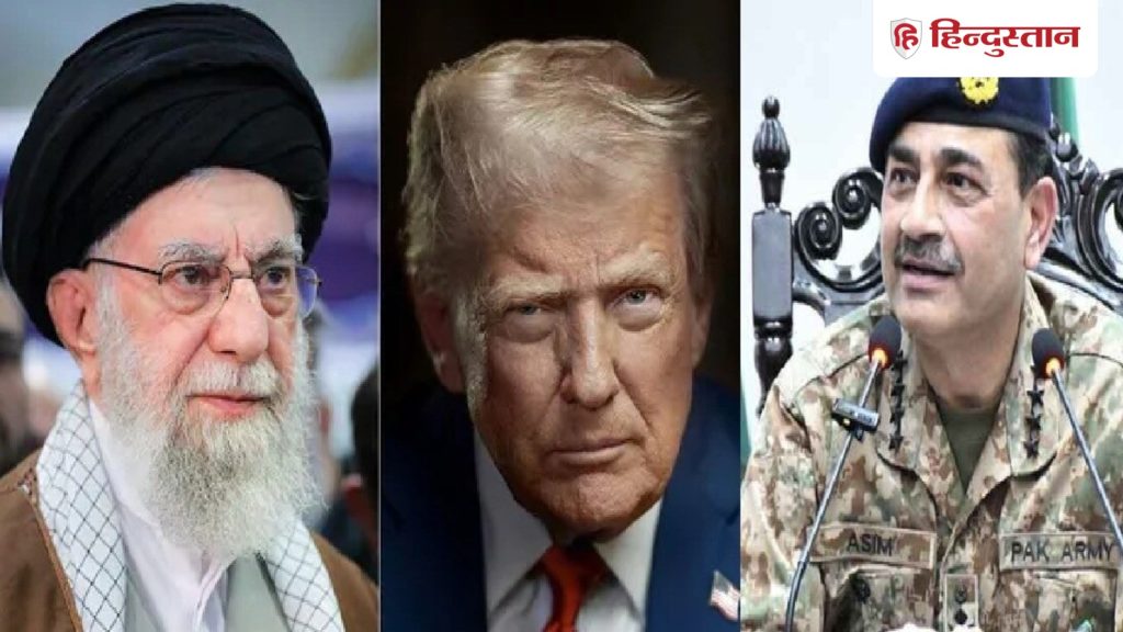 US-ईरान की लड़ाई में फंस गया पाकिस्तान, तीन संकटों ने घेरा; आसिम मुनीर को बुलानी पड़ी आपात...