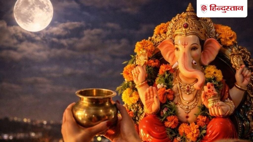 સકત ચોથનું વ્રત કેવી રીતે તોડવું? જાણો ભગવાન ગણેશની પૂજા પદ્ધતિ અને તમારા શહેરમાં ચંદ્ર ઉદયની તારીખ… सकट चौथ व्रत का पारण कैसे करें? जानें गणेश जी की पूजा विधि और अपने शहर में चांद निकलने का...