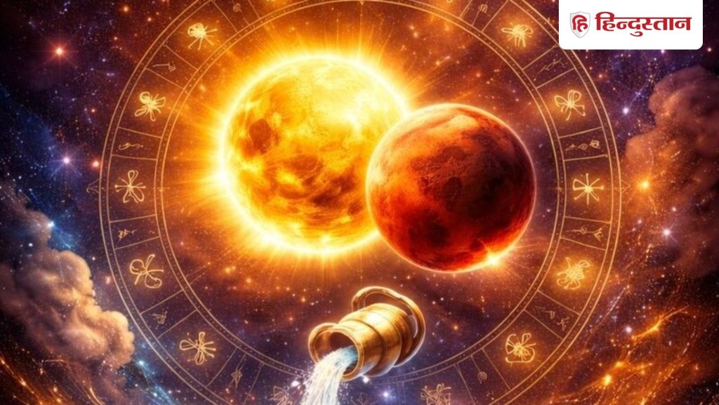 સૂર્ય અને મંગળના સંયોગને કારણે આ રાશિના જાતકોને મળશે ભરપૂર લાભ, ચમકશે ભાગ્ય… सूर्य-मंगल की युति से इन राशियों को होगा महालाभ, चमकेगा भाग्य का...