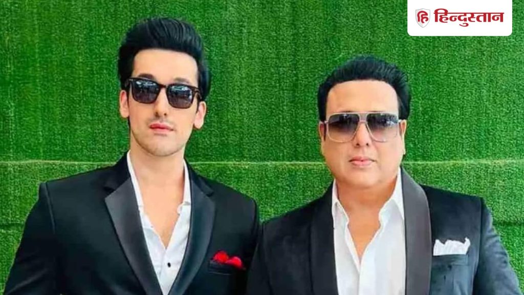 गोविंदा के बेटे यशवर्धन आहूजा साजिद खान की हॉरर फिल्म से करेंगे डेब्यू, 10 साल छोटी इस हीरोइन संग करेंगे...