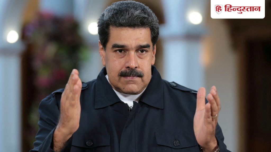 कौन हैं वेनेजुएला के राष्ट्रपति मादुरो, अमेरिका ने घर में घुसकर क्यों पकड़ा; रखा था...