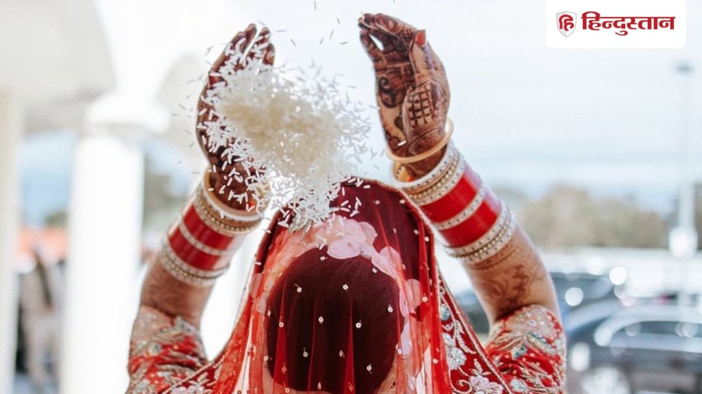 हिंदू धर्म: शादी में विदाई के दौरान बेटी पीछे की ओर चावल क्यों फेंकती...