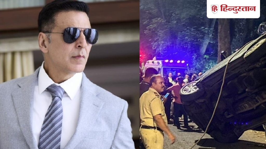 'इनोवा उड़कर रिक्शे पर गिरी, भाई की हालत गंभीर'; अक्षय कुमार काफिला मामले पर पीड़ित...